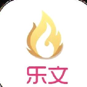 乐文小说APP 安卓版v5.0.1