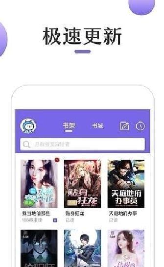 奇优小说官方版 最新版v2022