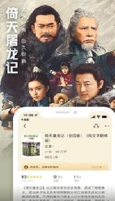 QQ阅读APP v7.7.3.900安卓官方版