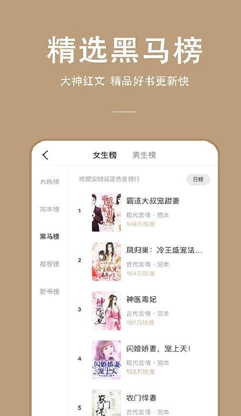 连尚读书APP 安卓版v3.0.8
