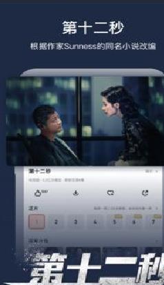 看漫画(看漫) 免费版v3.9.9