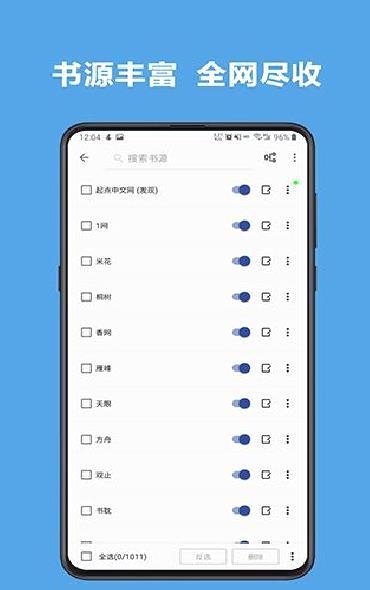 阅读APP 去限制版v3.22.041209