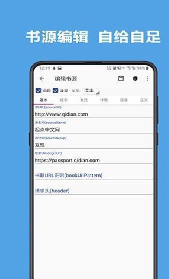 阅读APP 去限制版v3.22.041209