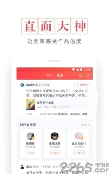 免费看全本小说APP无广告 V2022安卓破解版[暂未上线]