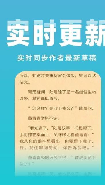 免费小说大全APP v3.9.9.3277安卓最新版