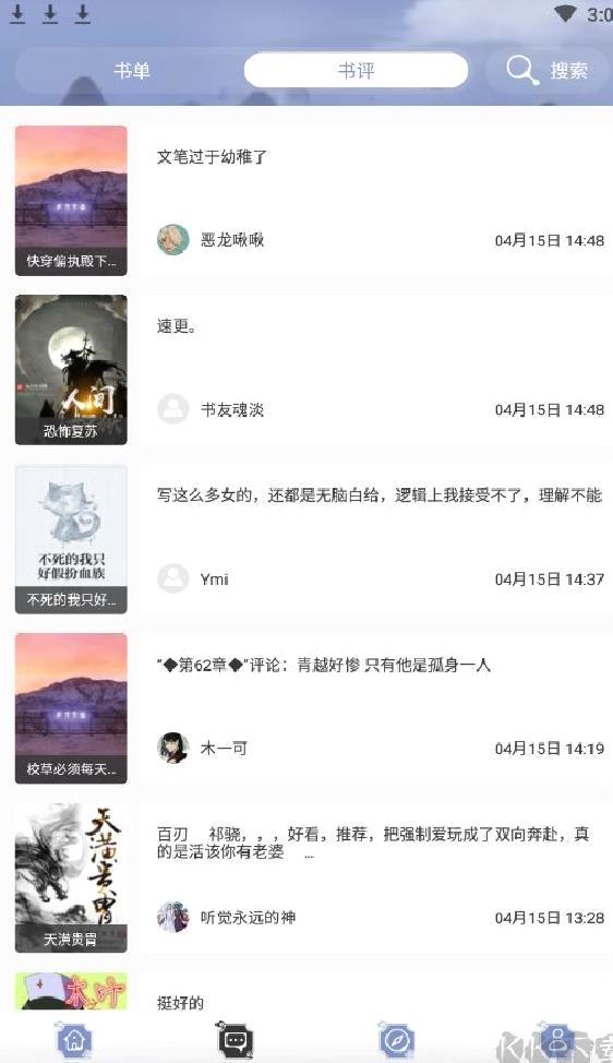 AA阅读小说 安卓版2022.4