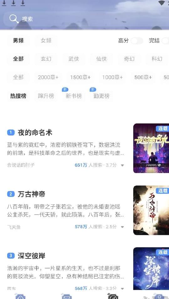 AA阅读小说 安卓版2022.4