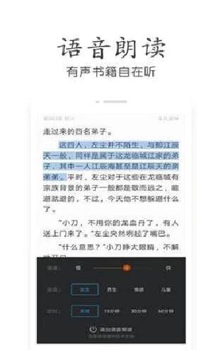 乐文小说APP 2022全本免费版