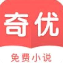 奇优小说网 手机版