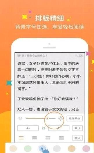 御书宅屋(人世间原著小说) 无删减版v6.4