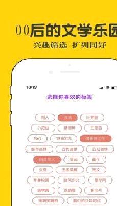 话本小说官方版 手机版v6.6.2