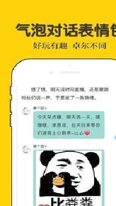 话本小说官方版 手机版v6.6.2