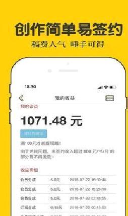 话本小说官方版 手机版v6.6.2