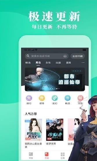镇魂小说网2022 正式版