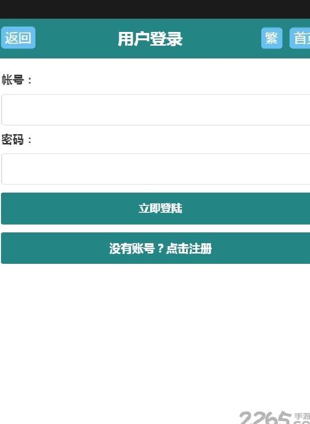 88读书网 手机版v1.1