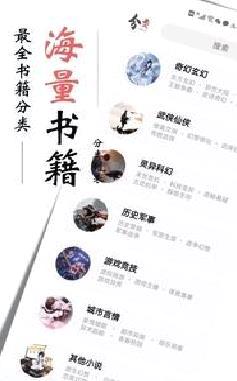 书虫小说 官方版v1.2.0