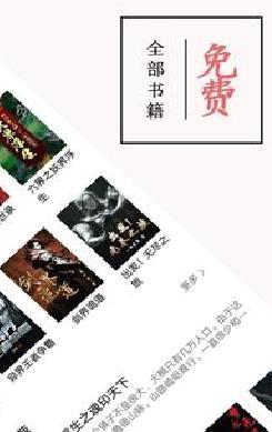 书虫小说 官方版v1.2.0