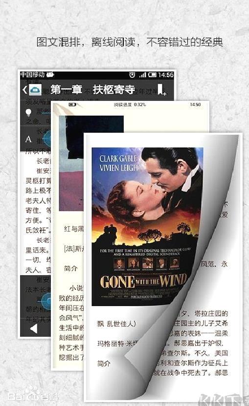 一生必读的60部名著免费版 完整版