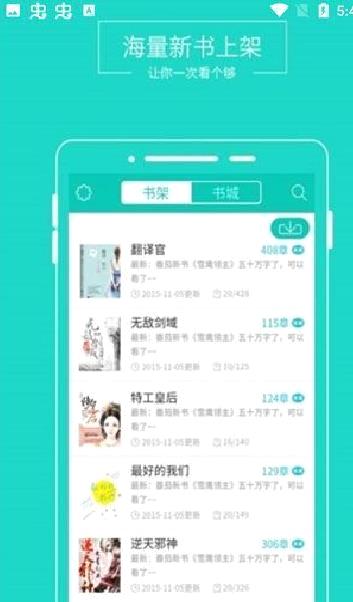 TXT小说阅读器 安卓版v2.18.0