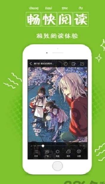 漫画喵 安卓版v1.6.00