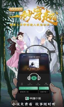 书旗小说免费版本 手机版v11.7.2