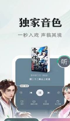 书旗小说免费版本 手机版v11.7.2