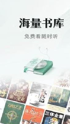 书旗小说免费版本 手机版v11.7.2