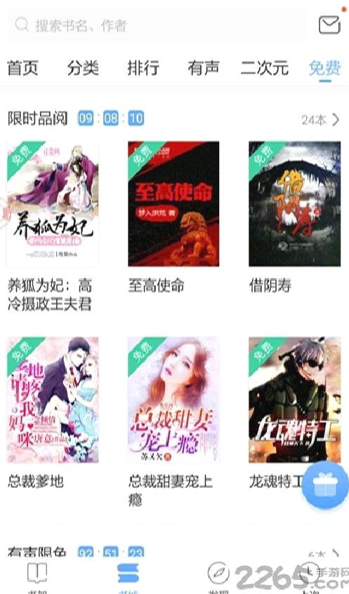 猴子阅读APP 最新版v8.0.202