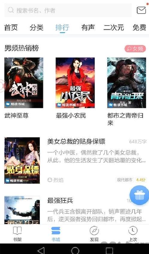 猴子阅读APP 最新版v8.0.202