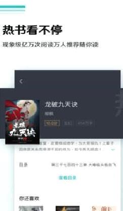 全本免费小说阅读器 v2.1.3安卓免费版
