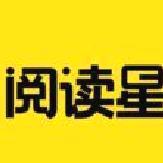免费小说阅读星 官方版v1.5.0
