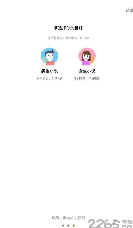 糖果小说 安卓版v2.0.4
