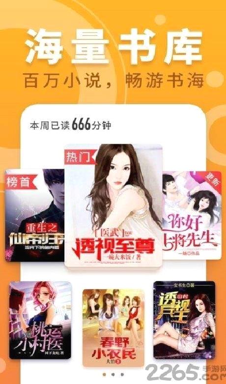 糖果小说 安卓版v2.0.4