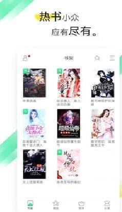 全本免费小说阅读 安卓版v1.5.9