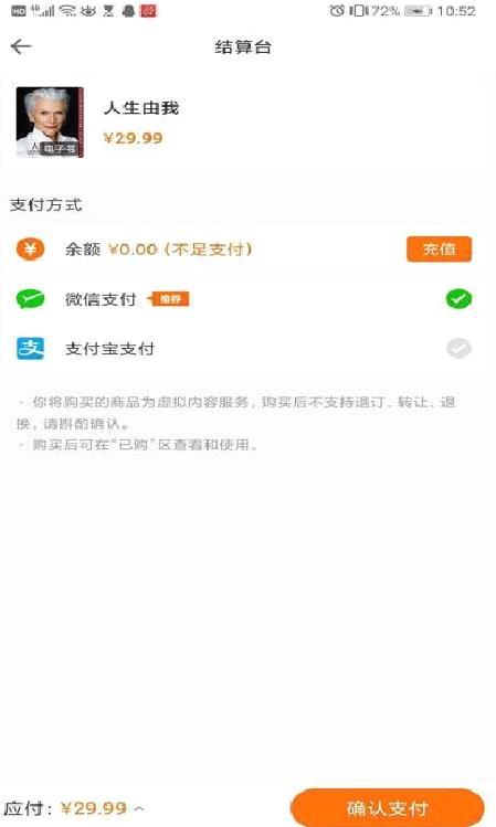 中油阅读 安卓版v2.2.9