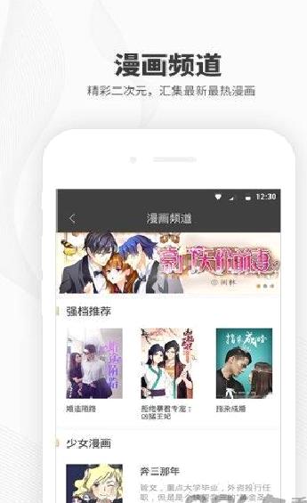 2345阅读王 安卓版v5.8.3(暂未上线)