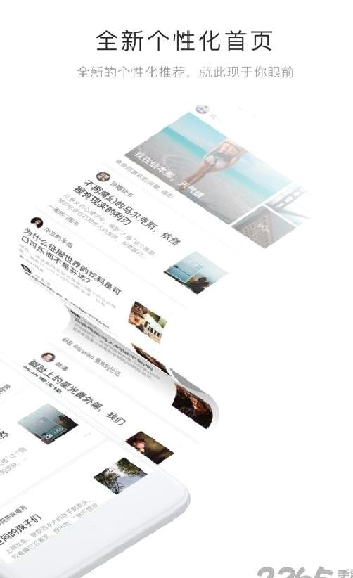 豆瓣阅读APP V5.38.2安卓版