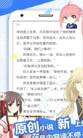 麦萌漫画 安卓版v5.4.1