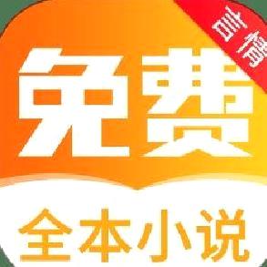 全本免费言情小说 v5.8.6安卓版