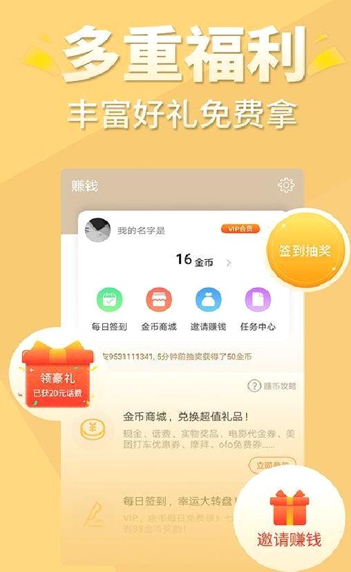 全本免费言情小说 v5.8.6安卓版