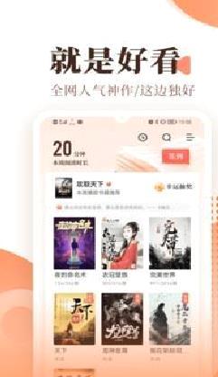 宜搜小说无限书币 v5.5.3最新版