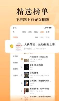 多看阅读APP v7.3.2最新版