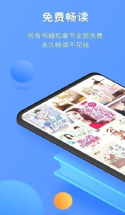 坏坏猫小说 安卓版v1.34.0.2500