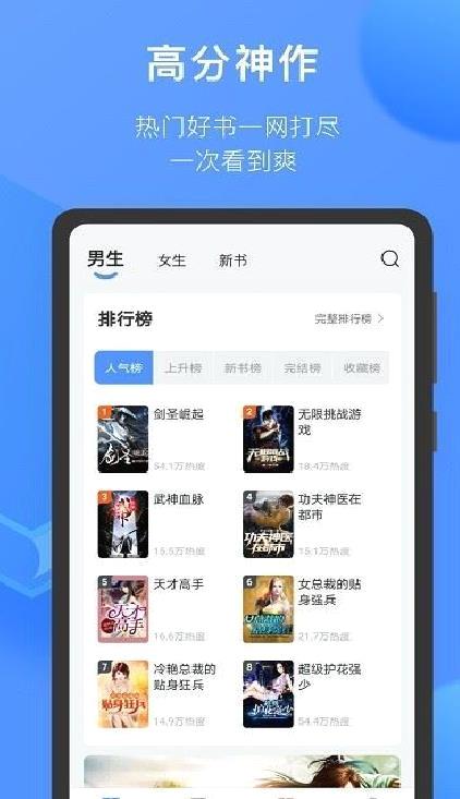 坏坏猫小说 安卓版v1.34.0.2500