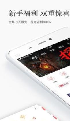 火星小说官方版 v2.7.3安卓版