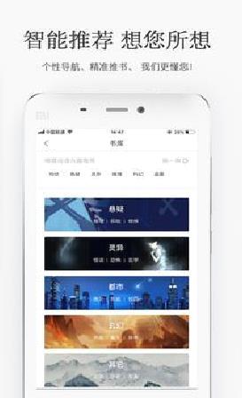 火星小说官方版 v2.7.3安卓版