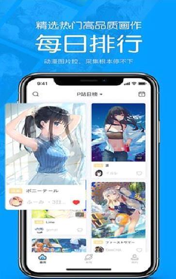 泡泡漫画 安卓版v2.10.1