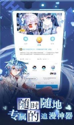 漫画台破解版 永久免费v3.3.8