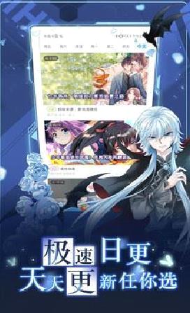 漫画台破解版 永久免费v3.3.8