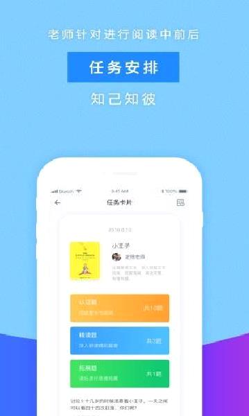攀登阅读 安卓版v5.25